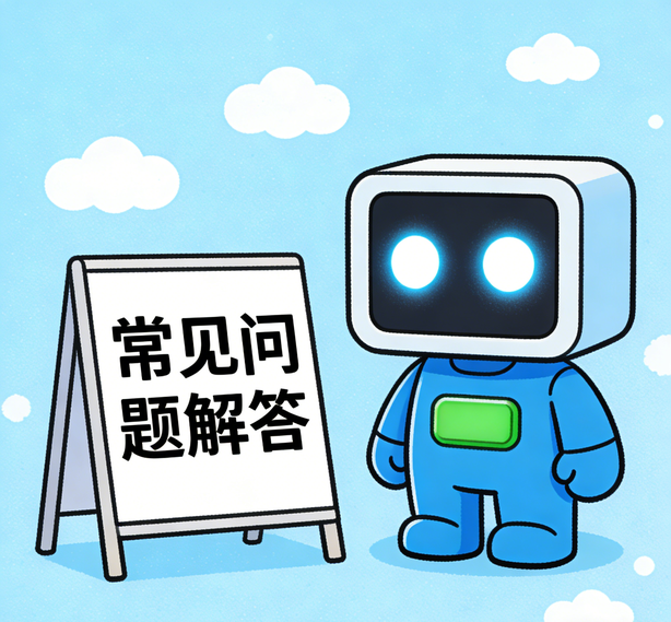 佛山摩登7常见问题